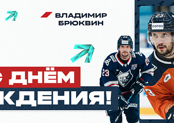 С днем рождения, Владимир!