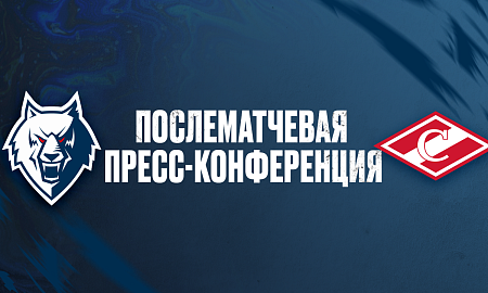 Пресс-конференция «Нефтехимик» — «Спартак»