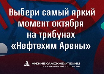 Голосуйте! Голосуйте!