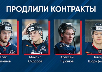 «NEFTEKHIMIK» RE-SIGN Mikhail Sidorov, Alexei Puzanov, Gleb Semyonov and Timur Sharifyanov!