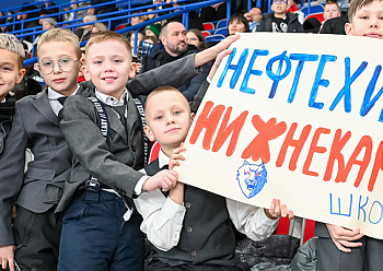 The KHL Hockey Lesson was held at Neftekhim Arena