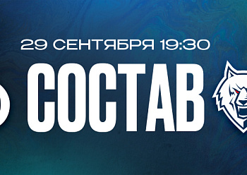 «Динамо» (Москва) — «Нефтехимик»: состав нашей команды «Динамо» (Москва) — «Нефтехимик»: состав нашей команды