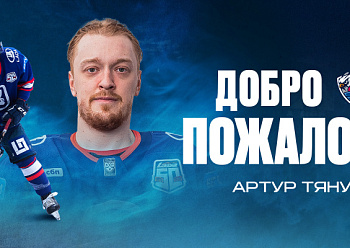 Neftekhimik have signed forward Artur Tyanulin to a one-year contract