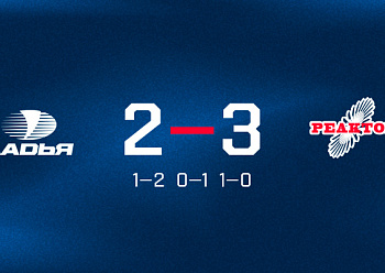 Ladya 2–3 Reaktor 10/29/2023