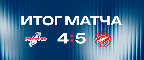 Reaktor 4–5 JHC Spartak MHA 10/28/2026
