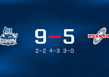 Уступили в результативном поединке Уступили в результативном поединке