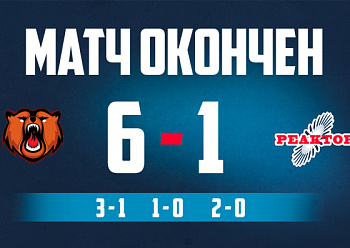 Kuznetskie Medvedi 6–1 Reaktor 12/13/2024