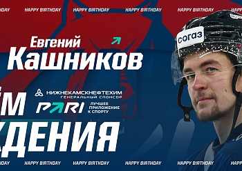 Happy Birthday, Evgeny Kashnikov!
