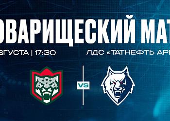 Exhibition game: Ak Bars vs Neftekhimik 8/14/2026 Exhibition game: Ak Bars vs Neftekhimik 8/14/2026