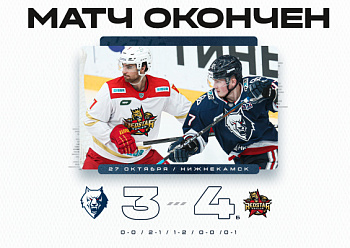 «Нефтехимик» по буллитам уступил «Куньлунь РС»