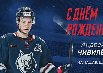 Happy Birthday, Andrei Chivilev!