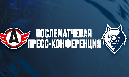 Пресс-конференция «Автомобилист» — «Нефтехимик» Пресс-конференция «Автомобилист» — «Нефтехимик»