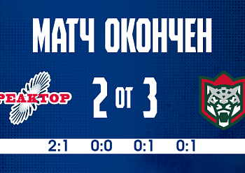 Reaktor 2–3 (OT) Irbis 2/22/2026