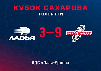 «Реактор» разгромил «Ладью». У Якупова пента-трик