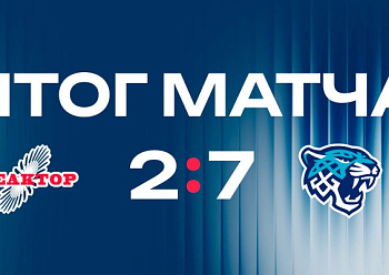 Reaktor 2–7 Snezhnye Barsy 9/6/2026 Reaktor 2–7 Snezhnye Barsy 9/6/2026