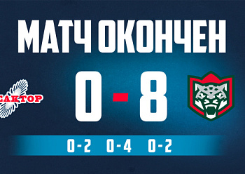 Дерби завершилось разгромом «Реактора»