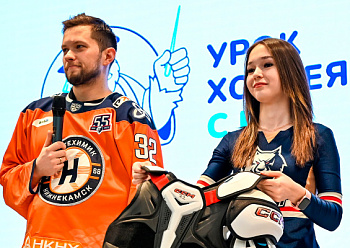 Урок КХЛ вместе с Ильей Хохловым