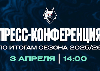 Postseason Press Conference 2025/2026