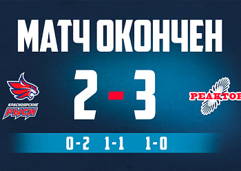 Трудовая победа в Красноярске