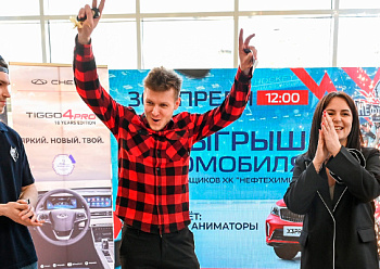 Dialog Auto giveaway!