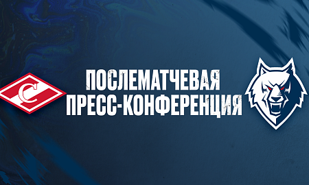 Пресс-конференция «Спартак» — «Нефтехимик» Пресс-конференция «Спартак» — «Нефтехимик»