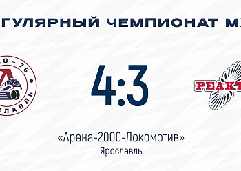 «Реактор» не справился с «Локо-76» «Реактор» не справился с «Локо-76»