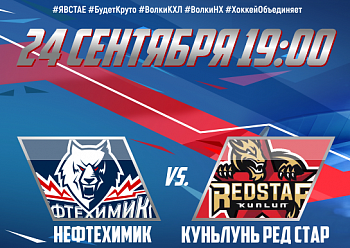 «Драконы» на смену «барсам» «Драконы» на смену «барсам»