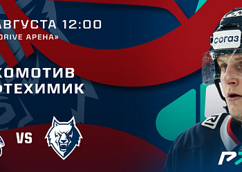 Lokomotiv vs Neftekhimik 08/24/2023