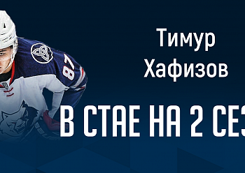 "NEFTEKHIMIK" RE-SIGNS TIMUR KHAFIZOV FOR 2 YEARS!