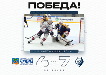 HC Chelny 4–7 Neftekhimik 03/14/2024