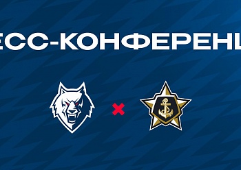 Пресс-конференция «Нефтехимик» - «Адмирал» Пресс-конференция «Нефтехимик» - «Адмирал»