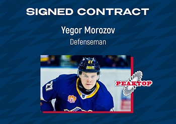 REAKTOR HAVE SIGNED DEFENSEMAN YEGOR MOROZOV!