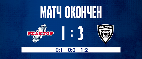 Reaktor 1–3 JHC Molot 1/23/2026