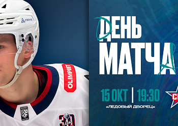 «Нефтехимик» гостит в Санкт-Петербурге