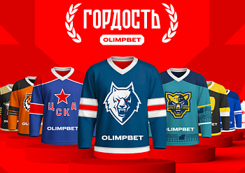 OLIMPBET became a partner of Neftekhimik