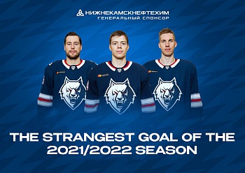We are choosing the Strangest Neftekhimik Goal of the 2021/2022 Season!