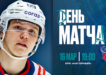 «Нефтехимик» сыграет в гостях с «Торпедо»