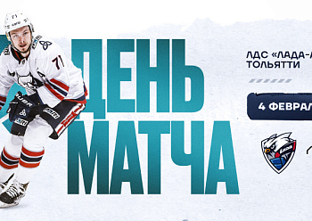 Lada vs Neftekhimik 2/4/2025