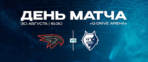Preseason tournament: Avangard vs Neftekhimik 8/30/2026