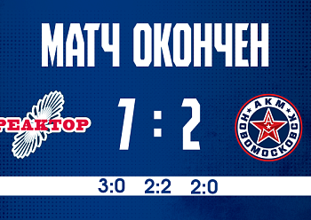 Reaktor 7–2 AKM–Novomoskovsk 1/13/2026