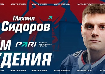 Happy Birthday, Mikhail Sidоrov!
