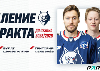 Neftekhimik Re-sign Alexander Dergachyov, Bulat Shafigullin and Grigory Seleznyov