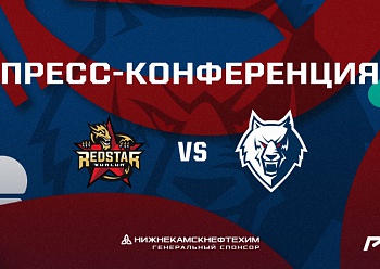 «Куньлунь РС»- «Нефтехимик». Послематчевая пресс-конференция «Куньлунь РС»- «Нефтехимик». Послематчевая пресс-конференция