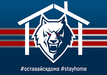 Уважаемые болельщики!