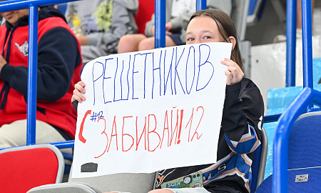 Контрольная игра "Реактор" - "Толпар"