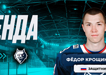 Neftekhimik acquired Fyodor Kreshchinski on loan