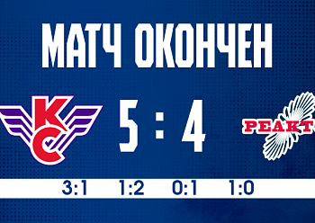 Krylya Sovetov 5–4 (OT) Reaktor 9/26/2025