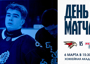 Omskie Yastreby vs Reaktor 3/6/2026