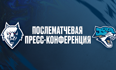 Пресс-конференция «Нефтехимик» — «Барыс» Пресс-конференция «Нефтехимик» — «Барыс»