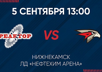 «Реактор» начинает сезон «Реактор» начинает сезон